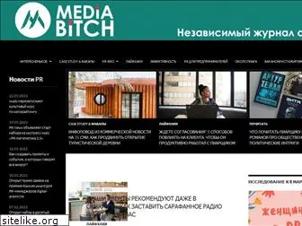 mediabitch.ru