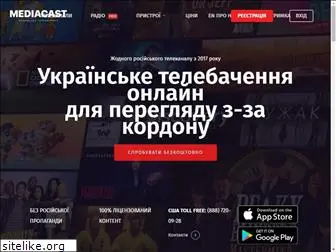 mediacast.tv