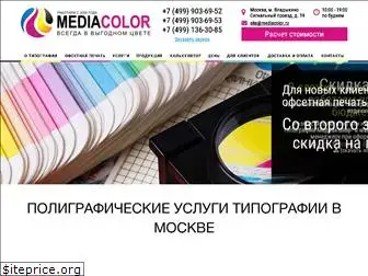 mediacolor.ru