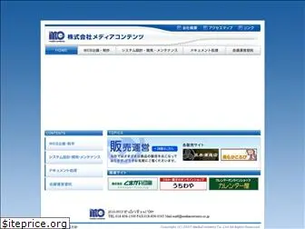 mediacontents.co.jp
