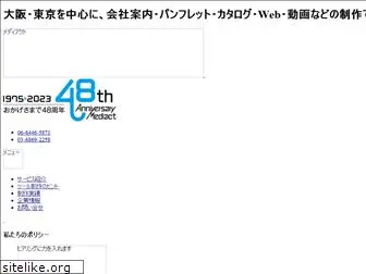 mediact.co.jp