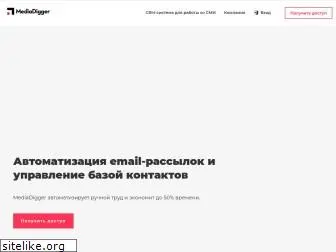 mediadigger.ru