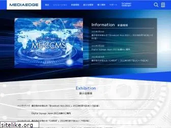 mediaedge.co.jp