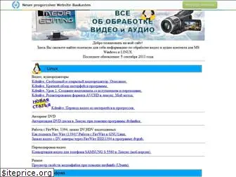 mediaediting.narod.ru