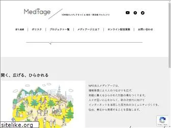 mediage.org