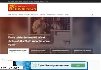 mediahindustan.com