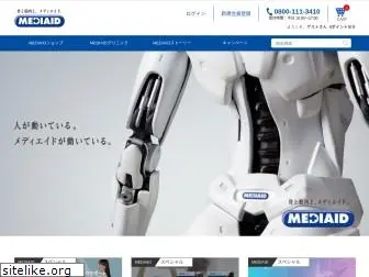 mediaid-online.jp