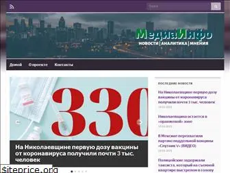 mediainfo.mk.ua