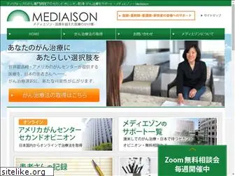 mediaison.com