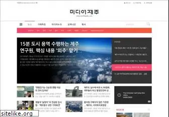 mediajeju.com