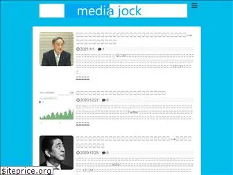 mediajockjp.com