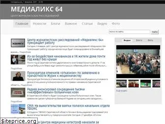 medialeaks64.ru