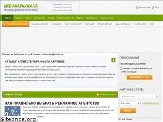mediamapa.com.ua