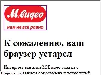 mediamarkt.ru