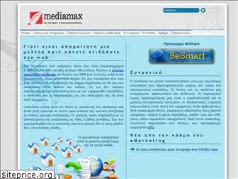 mediamax.gr