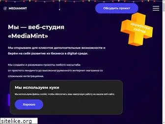 mediamint.ru