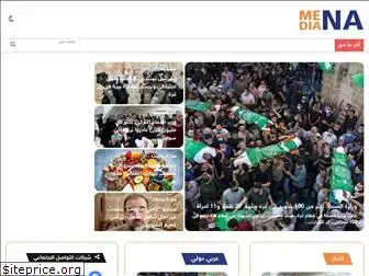 medianae.com