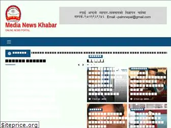 medianewskhabar.com
