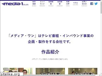mediaone.co.jp