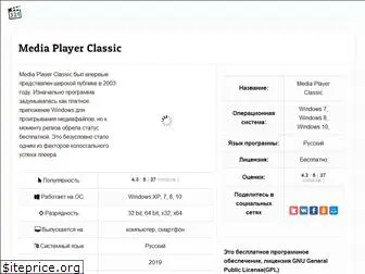 mediaplayer-classic.ru