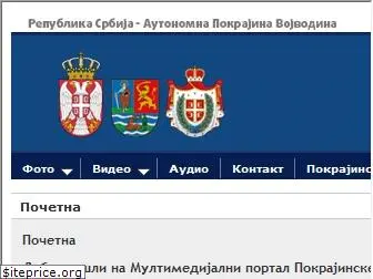 mediaportal.vojvodina.gov.rs