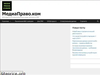 mediapravo.com