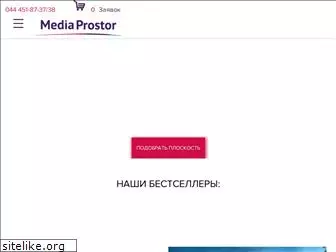 mediaprostorgroup.com.ua