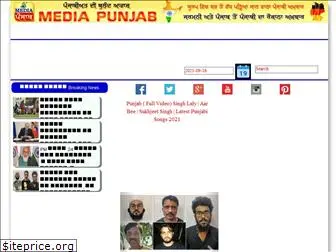 mediapunjab.biz