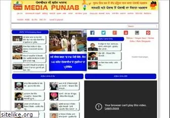 mediapunjab.com