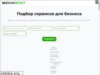 mediarost.com