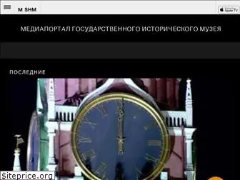 mediashm.ru