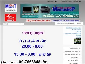 mediashop.co.il