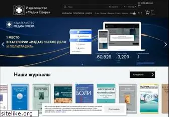 www.mediasphera.ru website price