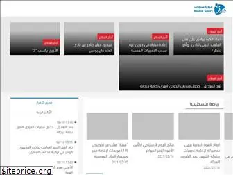 www.mediasport.ps