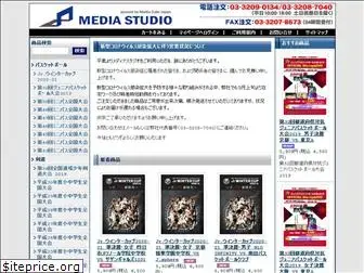 mediastudio.co.jp