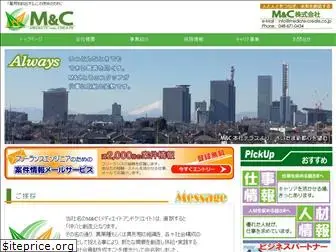 mediate-create.co.jp