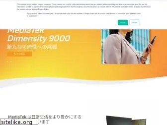 mediatek.jp