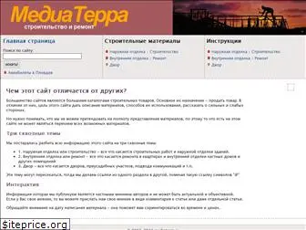 mediaterra.ru