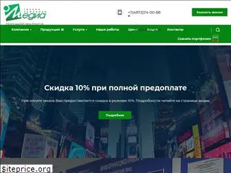 mediatula.ru