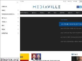 mediaville.co.kr