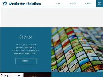 mediawave-vod.co.jp