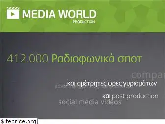 mediaworld.gr