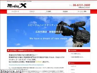 mediaxtv.com