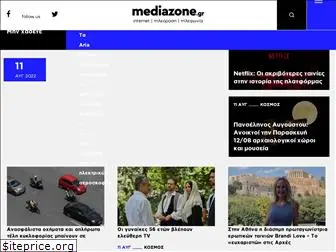 mediazone.gr