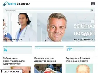 medic-dok.ru