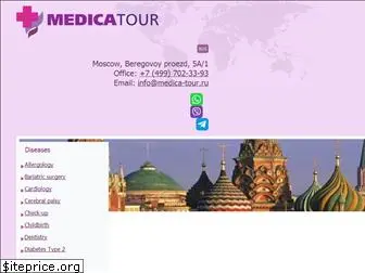 medica-tour.com