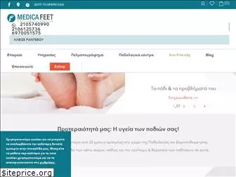 medicafeet.com