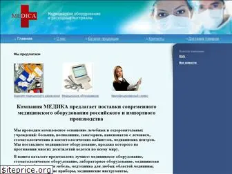 medicaiv.ru