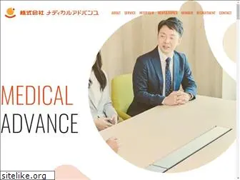 medical-advance.com