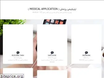 medical-app.ir